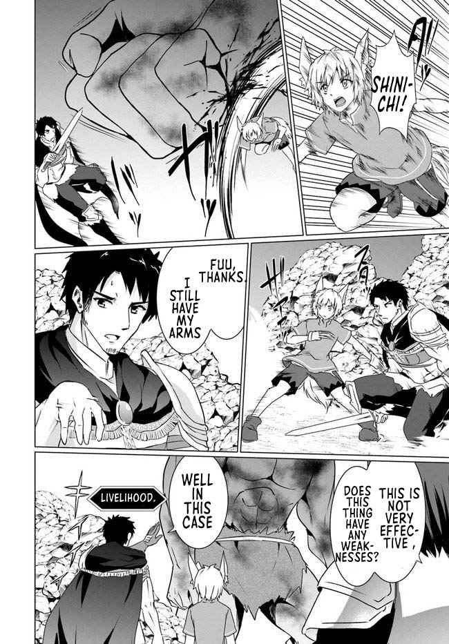 Homeless Tensei: Isekai De Jiyuu Sugiru Majutsu Jisoku Seikatsu chapter 19.1 page 17