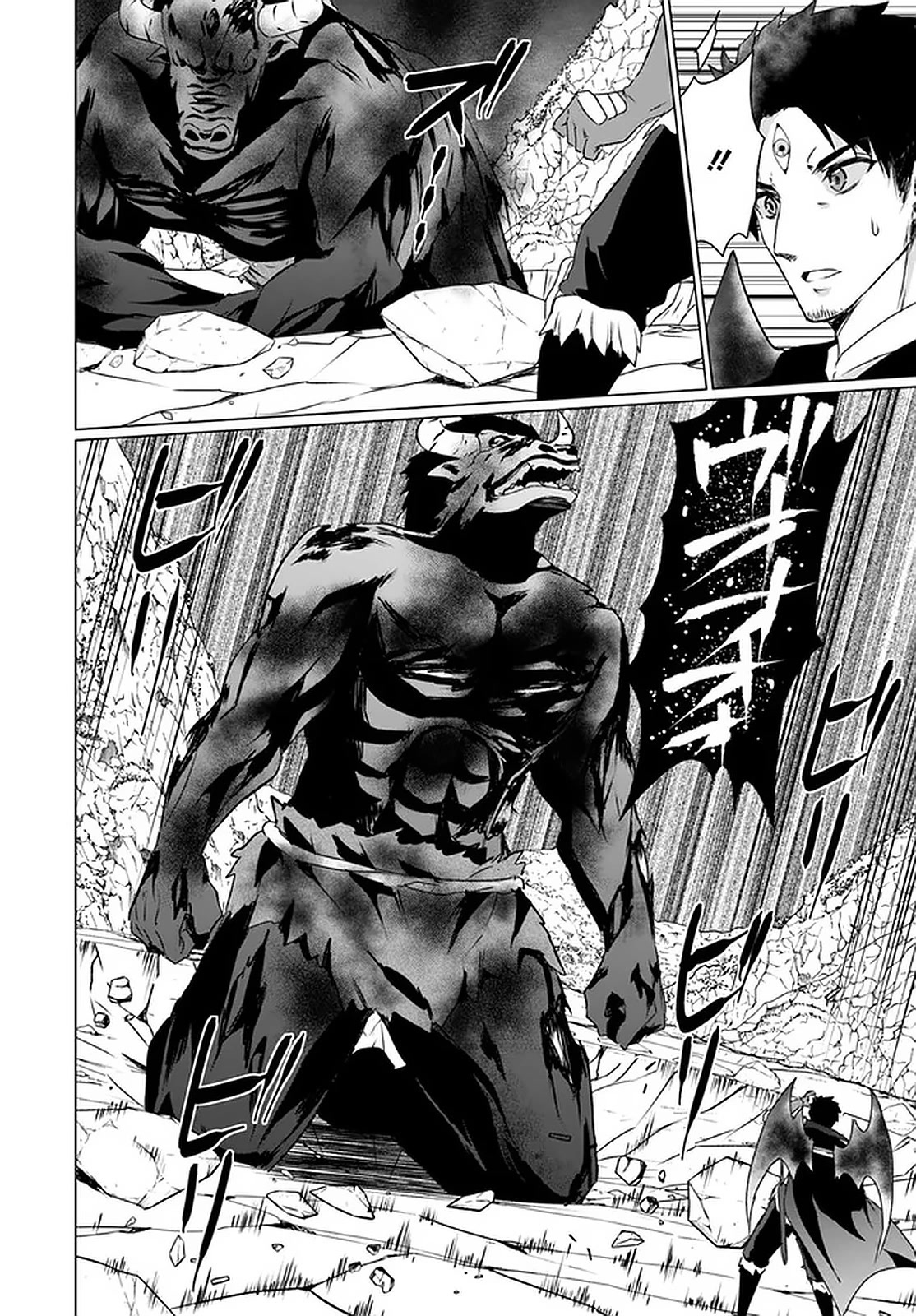 Homeless Tensei: Isekai De Jiyuu Sugiru Majutsu Jisoku Seikatsu chapter 20 page 5