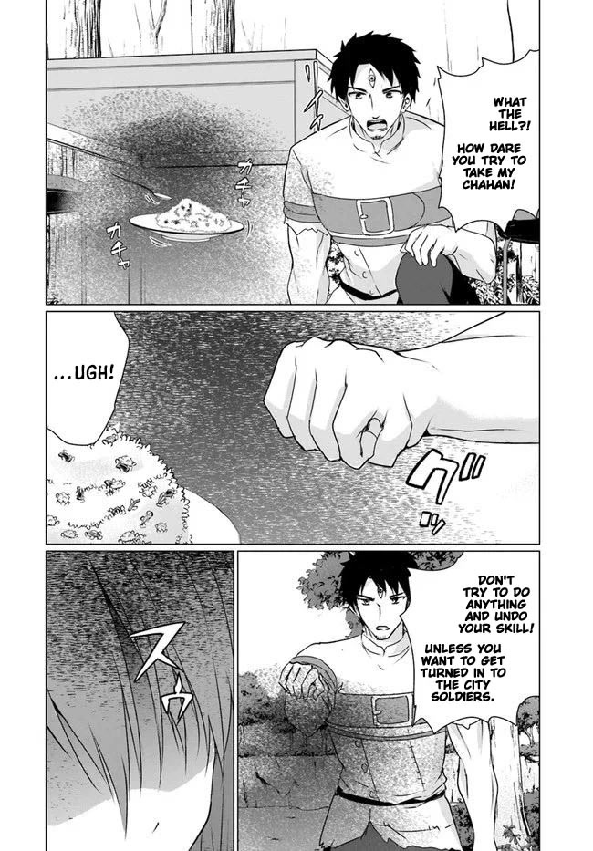 Homeless Tensei: Isekai De Jiyuu Sugiru Majutsu Jisoku Seikatsu chapter 22.1 page 19