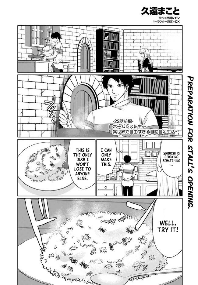 Homeless Tensei: Isekai De Jiyuu Sugiru Majutsu Jisoku Seikatsu chapter 22.1 page 2