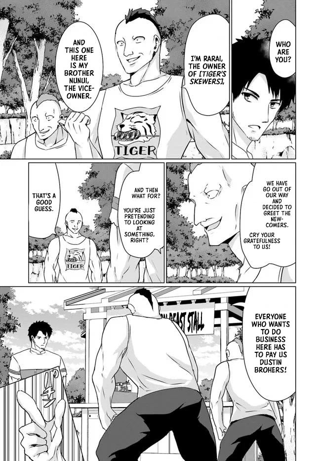 Homeless Tensei: Isekai De Jiyuu Sugiru Majutsu Jisoku Seikatsu chapter 22.1 page 24