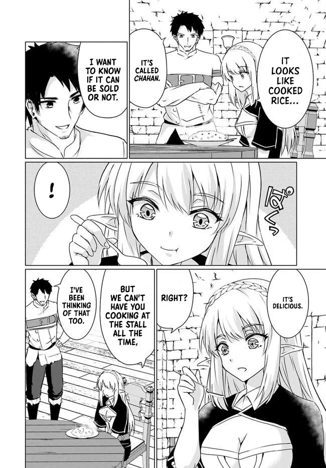 Homeless Tensei: Isekai De Jiyuu Sugiru Majutsu Jisoku Seikatsu chapter 22.1 page 3