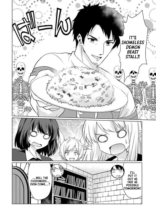 Homeless Tensei: Isekai De Jiyuu Sugiru Majutsu Jisoku Seikatsu chapter 22.1 page 7