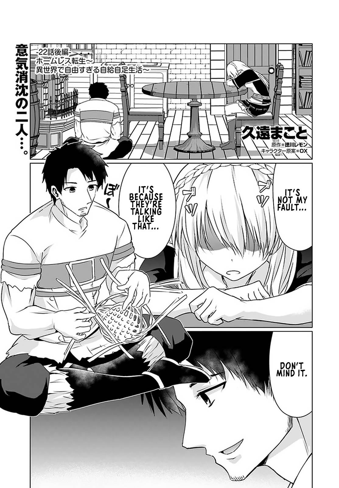 Homeless Tensei: Isekai De Jiyuu Sugiru Majutsu Jisoku Seikatsu chapter 22.2 page 2