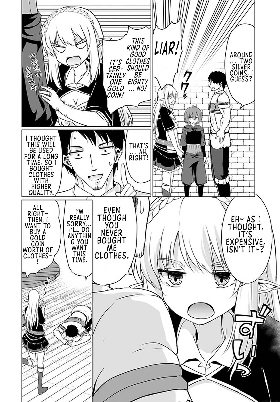 Homeless Tensei: Isekai De Jiyuu Sugiru Majutsu Jisoku Seikatsu chapter 23.1 page 17