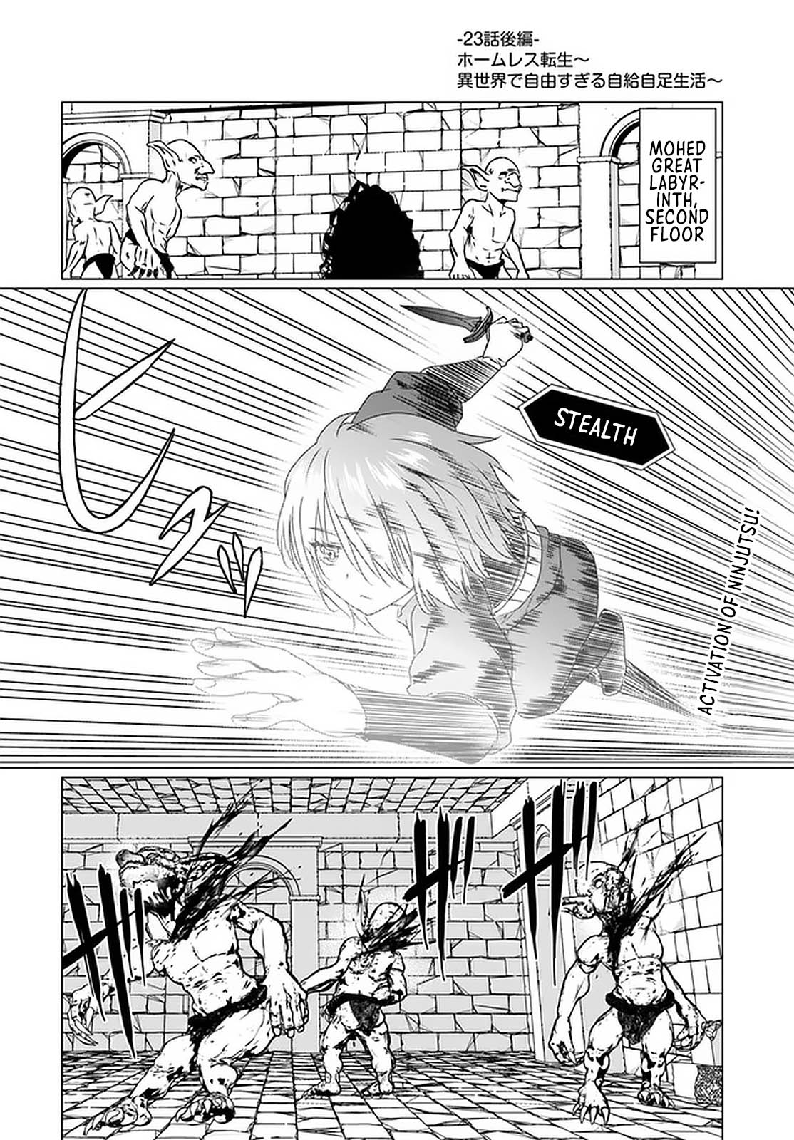 Homeless Tensei: Isekai De Jiyuu Sugiru Majutsu Jisoku Seikatsu chapter 23.2 page 2