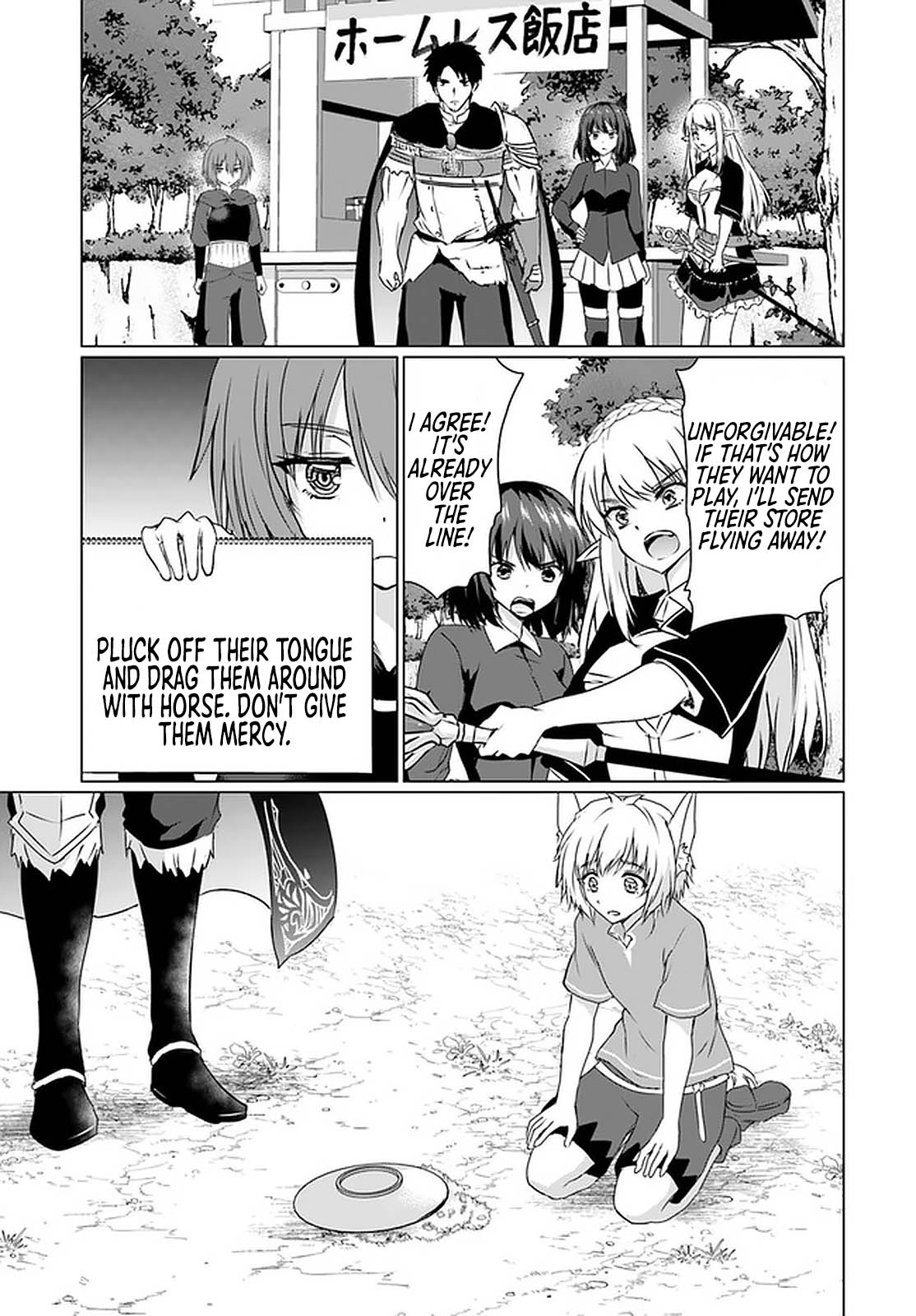 Homeless Tensei: Isekai De Jiyuu Sugiru Majutsu Jisoku Seikatsu chapter 23.2 page 25