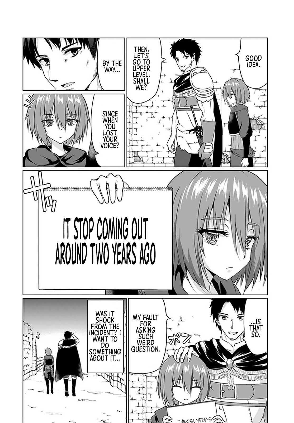 Homeless Tensei: Isekai De Jiyuu Sugiru Majutsu Jisoku Seikatsu chapter 23.2 page 4