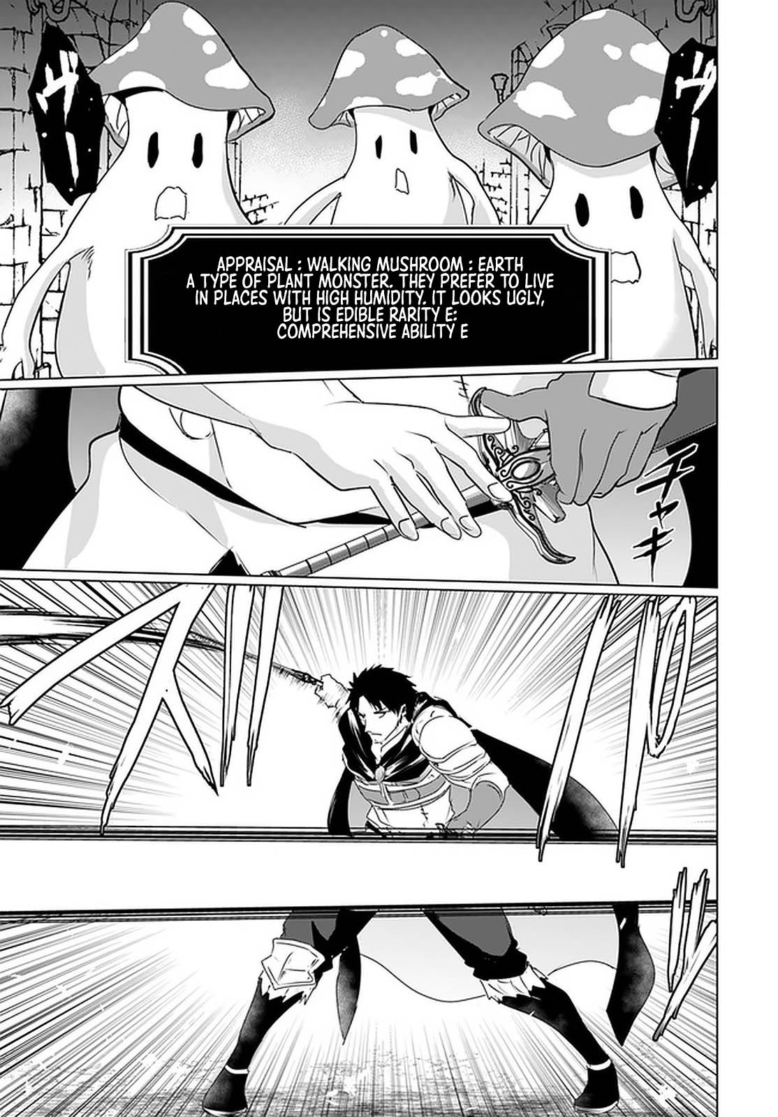 Homeless Tensei: Isekai De Jiyuu Sugiru Majutsu Jisoku Seikatsu chapter 23.2 page 7