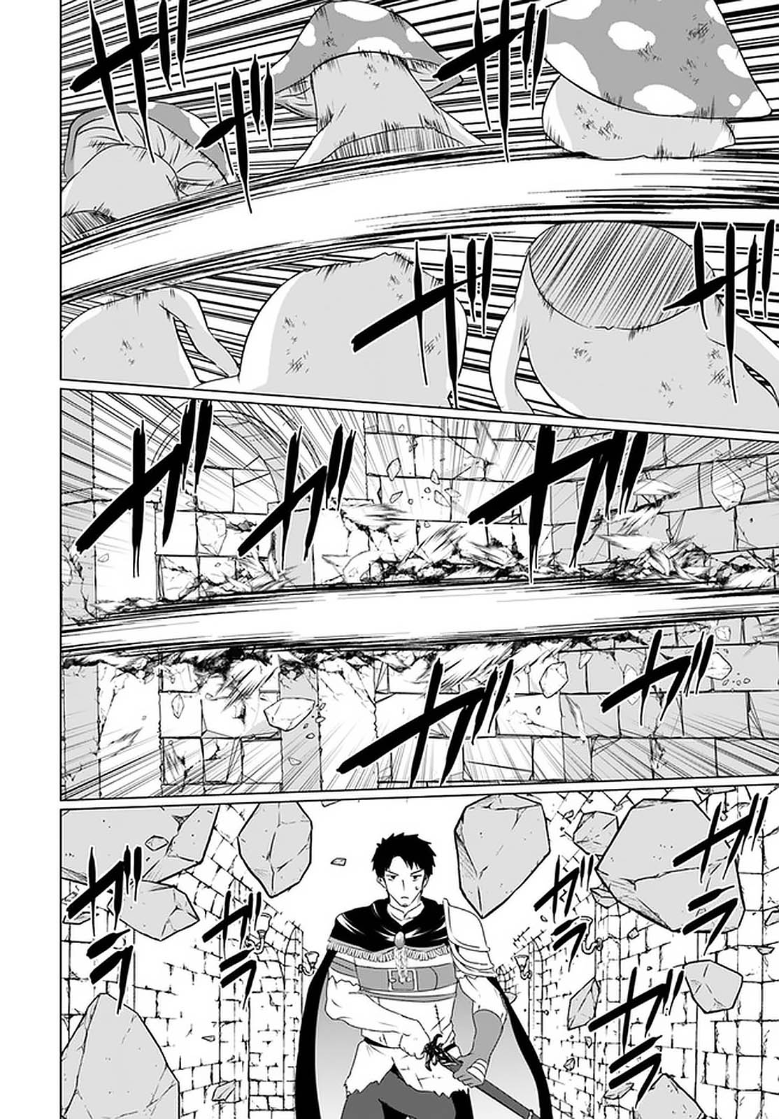 Homeless Tensei: Isekai De Jiyuu Sugiru Majutsu Jisoku Seikatsu chapter 23.2 page 8