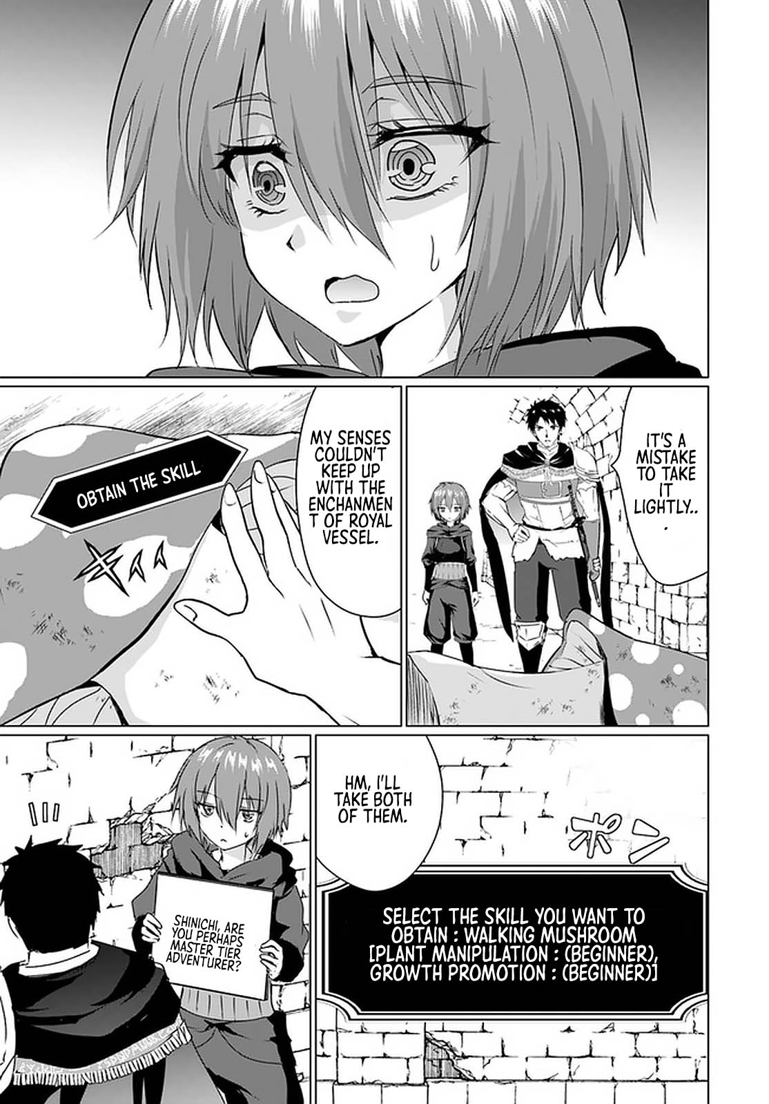 Homeless Tensei: Isekai De Jiyuu Sugiru Majutsu Jisoku Seikatsu chapter 23.2 page 9