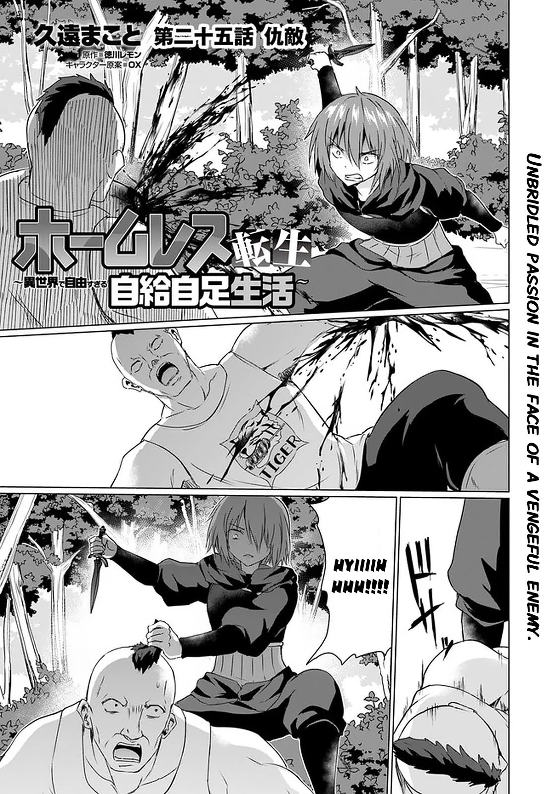 Homeless Tensei: Isekai De Jiyuu Sugiru Majutsu Jisoku Seikatsu chapter 25 page 2