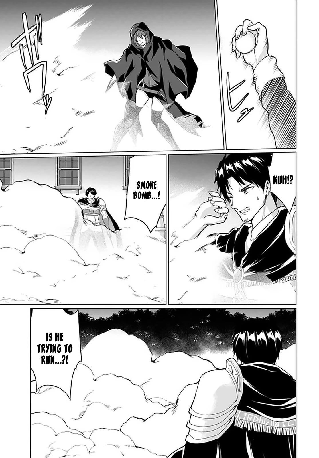 Homeless Tensei: Isekai De Jiyuu Sugiru Majutsu Jisoku Seikatsu chapter 26.1 page 24