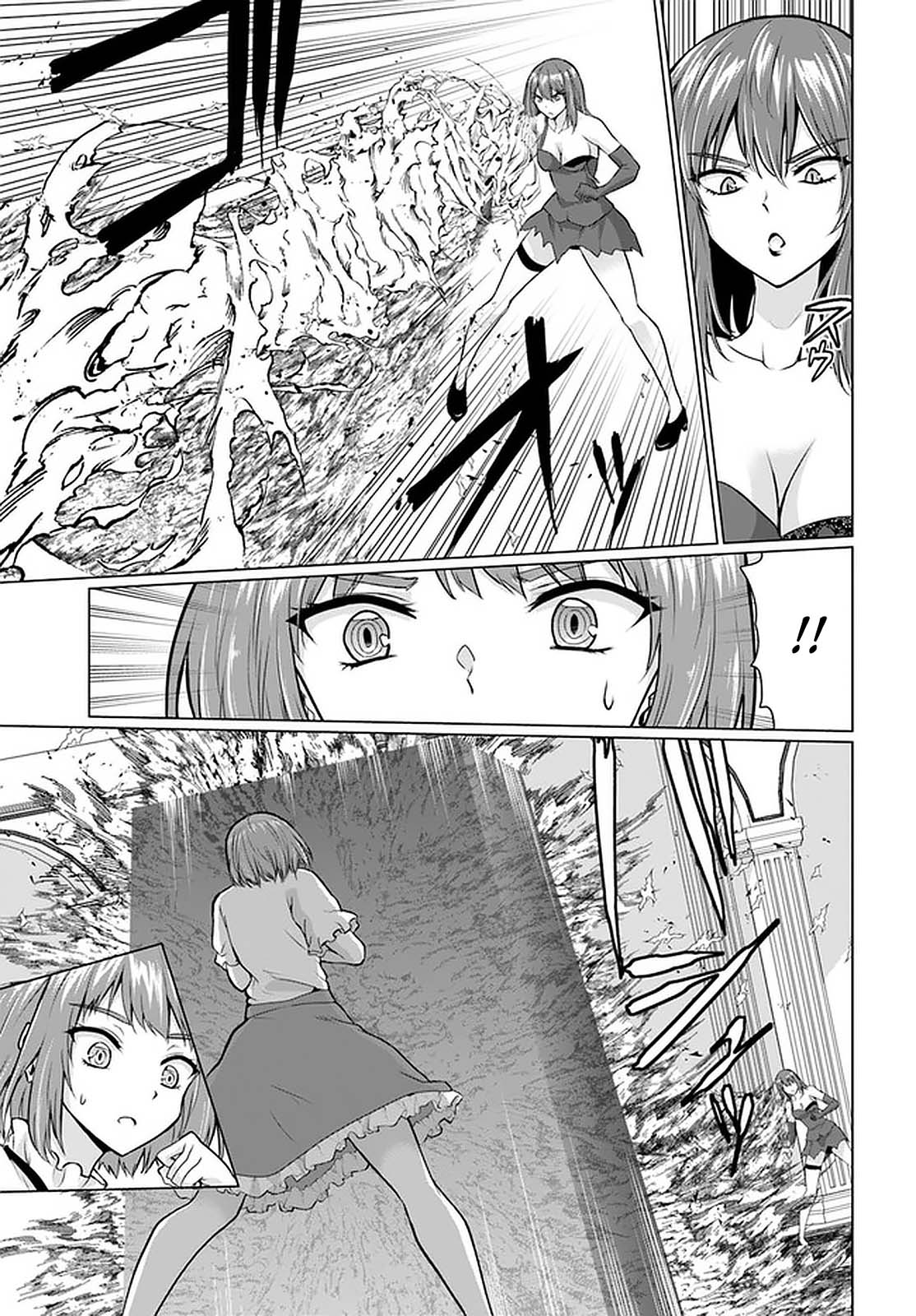 Homeless Tensei: Isekai De Jiyuu Sugiru Majutsu Jisoku Seikatsu chapter 28.1 page 17