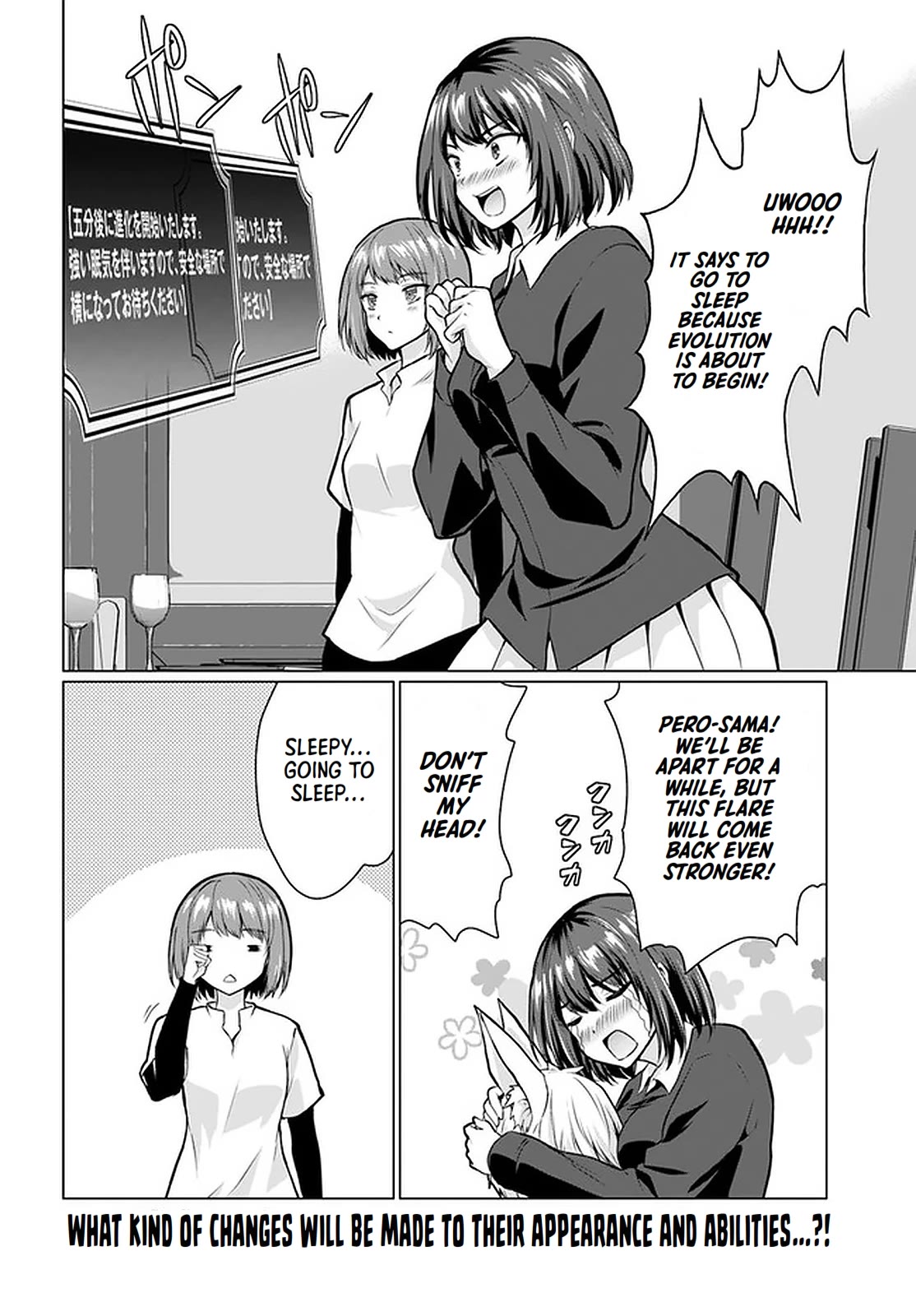 Homeless Tensei: Isekai De Jiyuu Sugiru Majutsu Jisoku Seikatsu chapter 28.2 page 22