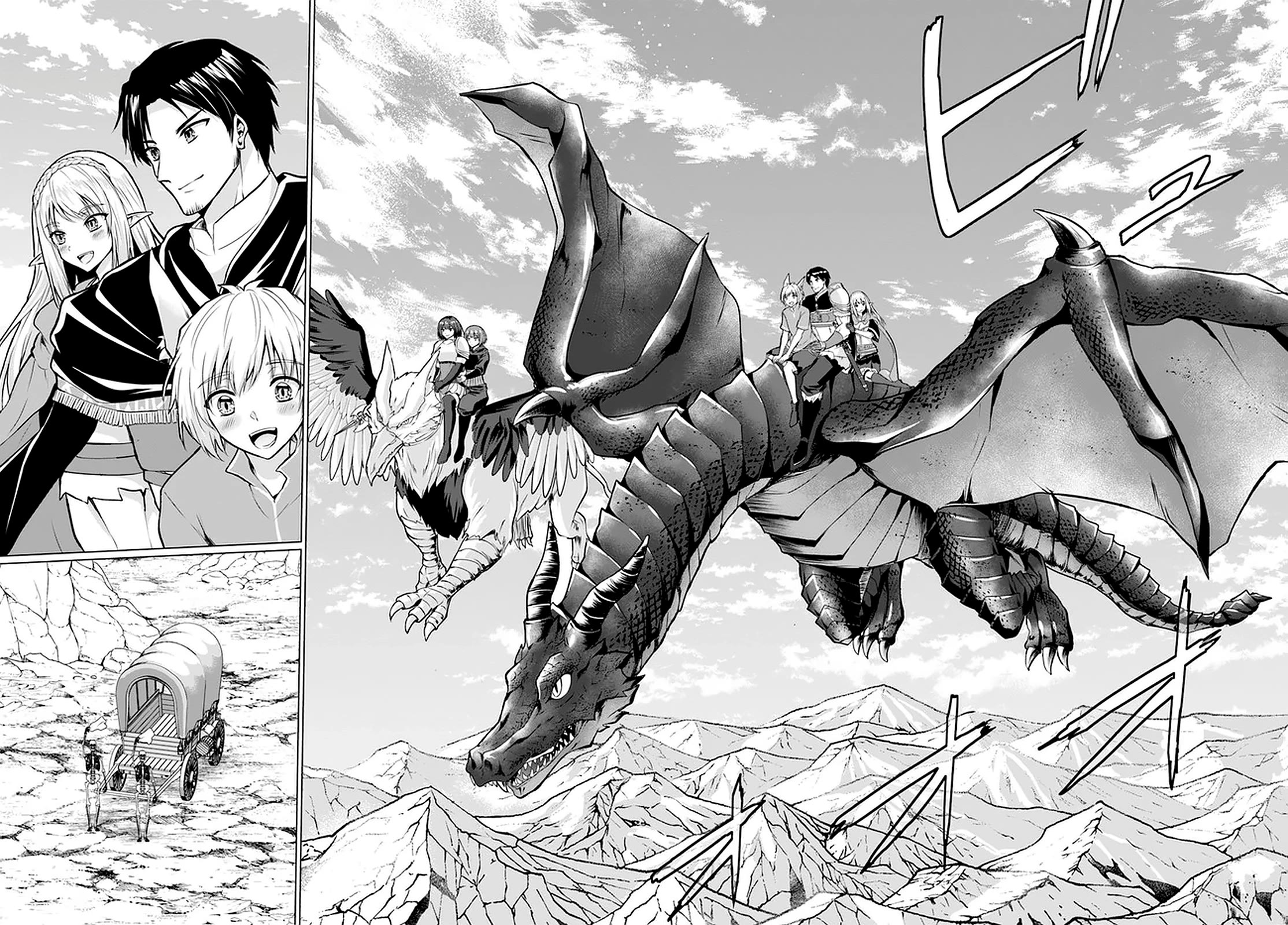 Homeless Tensei: Isekai De Jiyuu Sugiru Majutsu Jisoku Seikatsu chapter 29 page 25