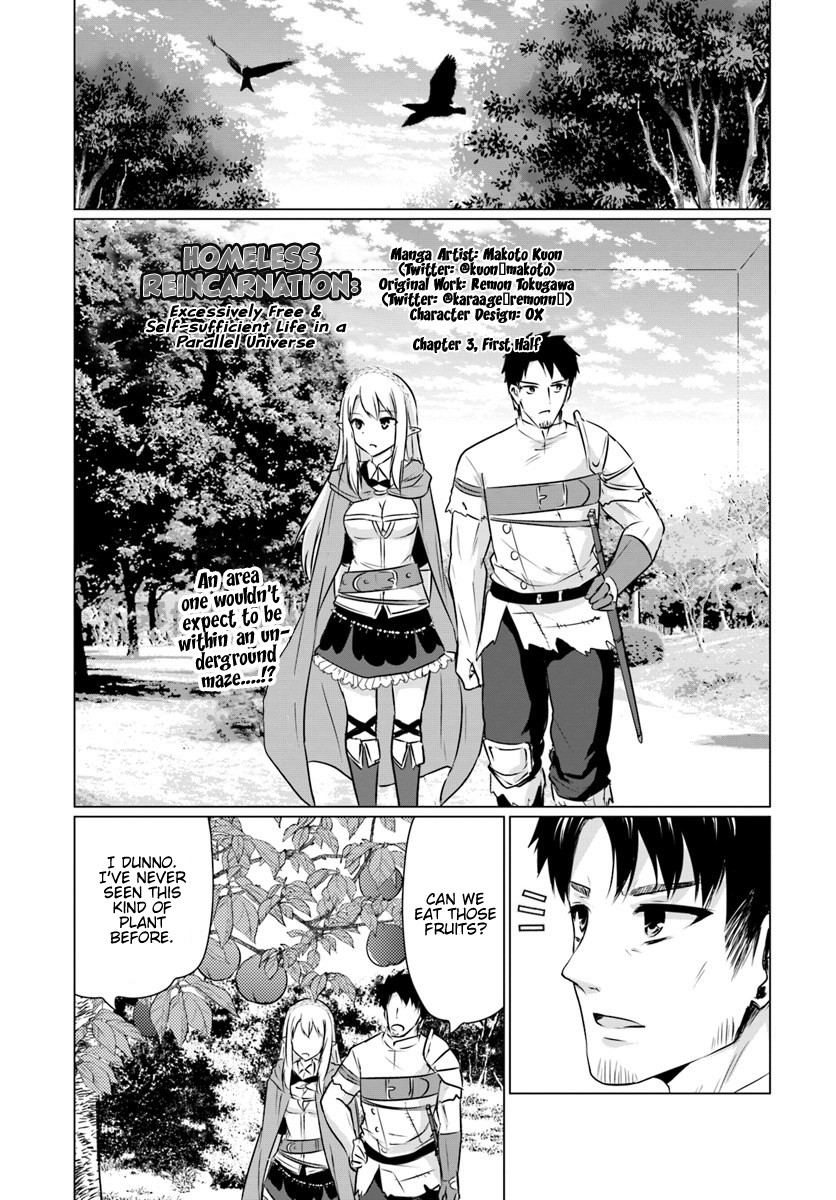Homeless Tensei: Isekai De Jiyuu Sugiru Majutsu Jisoku Seikatsu chapter 3.1 page 1