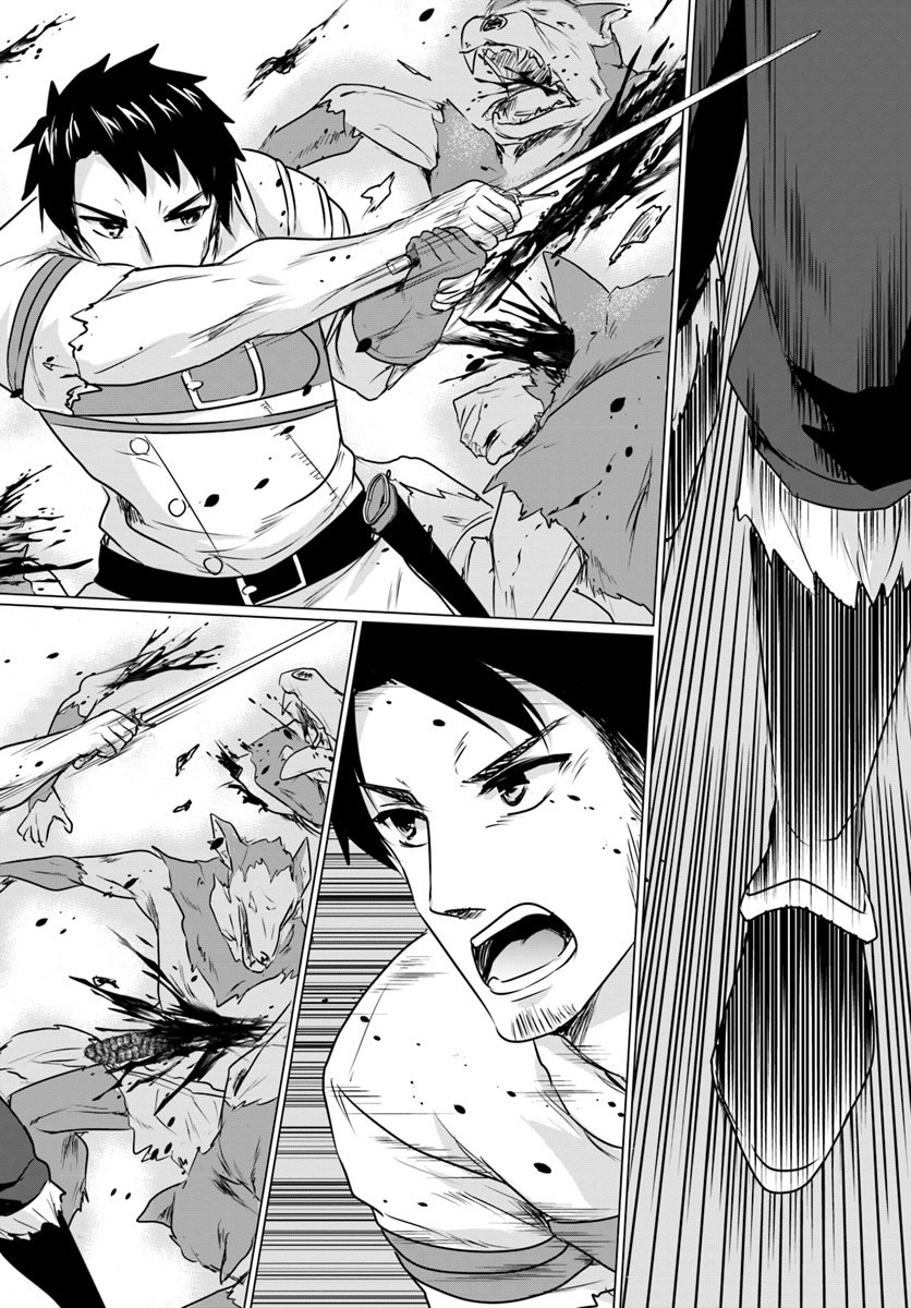 Homeless Tensei: Isekai De Jiyuu Sugiru Majutsu Jisoku Seikatsu chapter 3.1 page 14