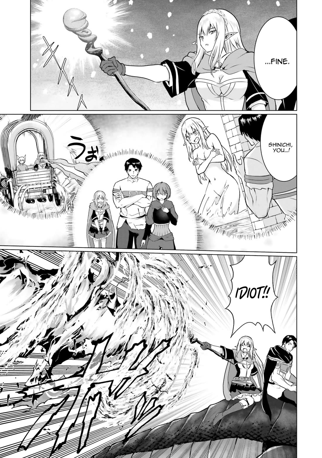 Homeless Tensei: Isekai De Jiyuu Sugiru Majutsu Jisoku Seikatsu chapter 30.1 page 13