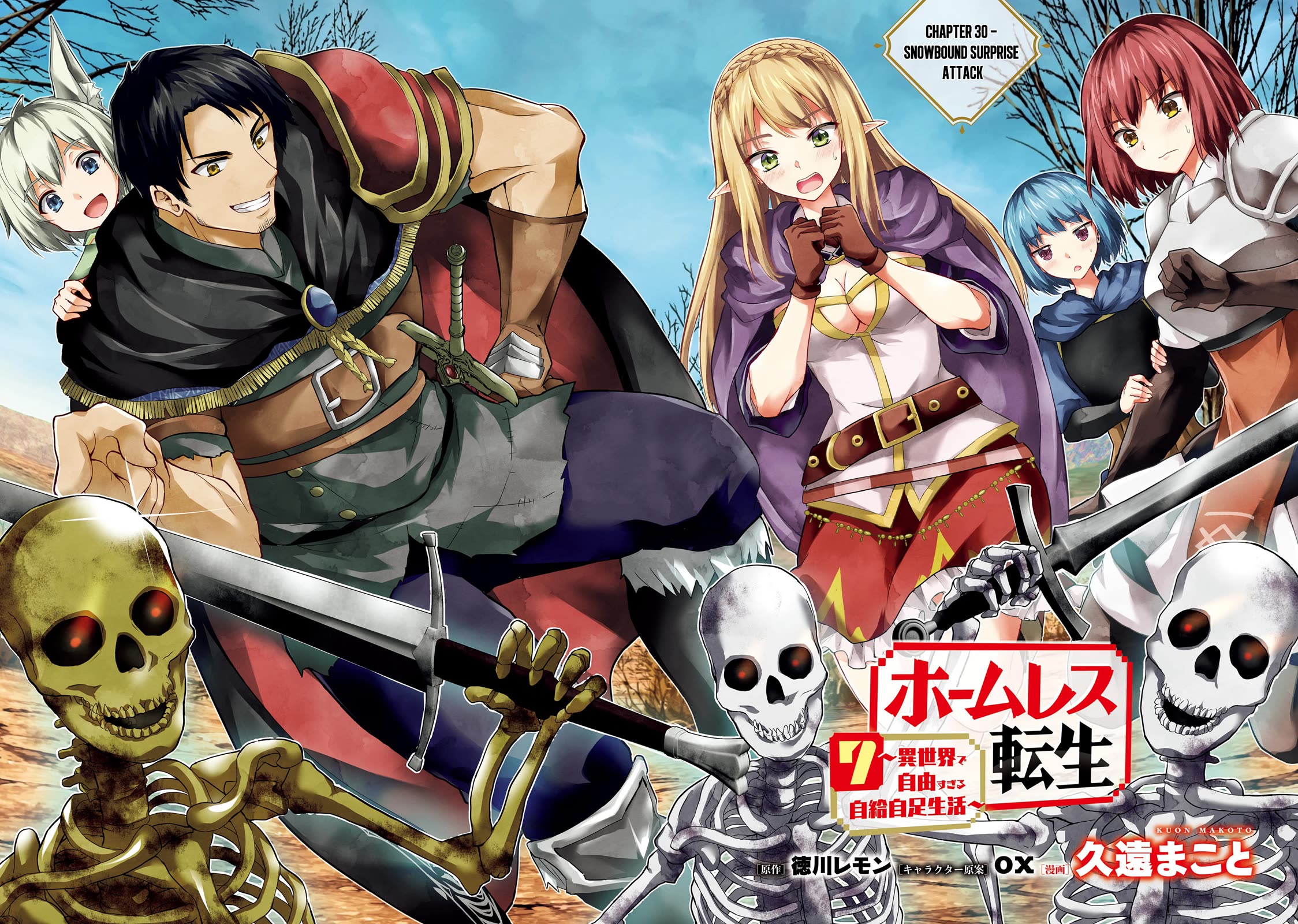 Homeless Tensei: Isekai De Jiyuu Sugiru Majutsu Jisoku Seikatsu chapter 30.1 page 5