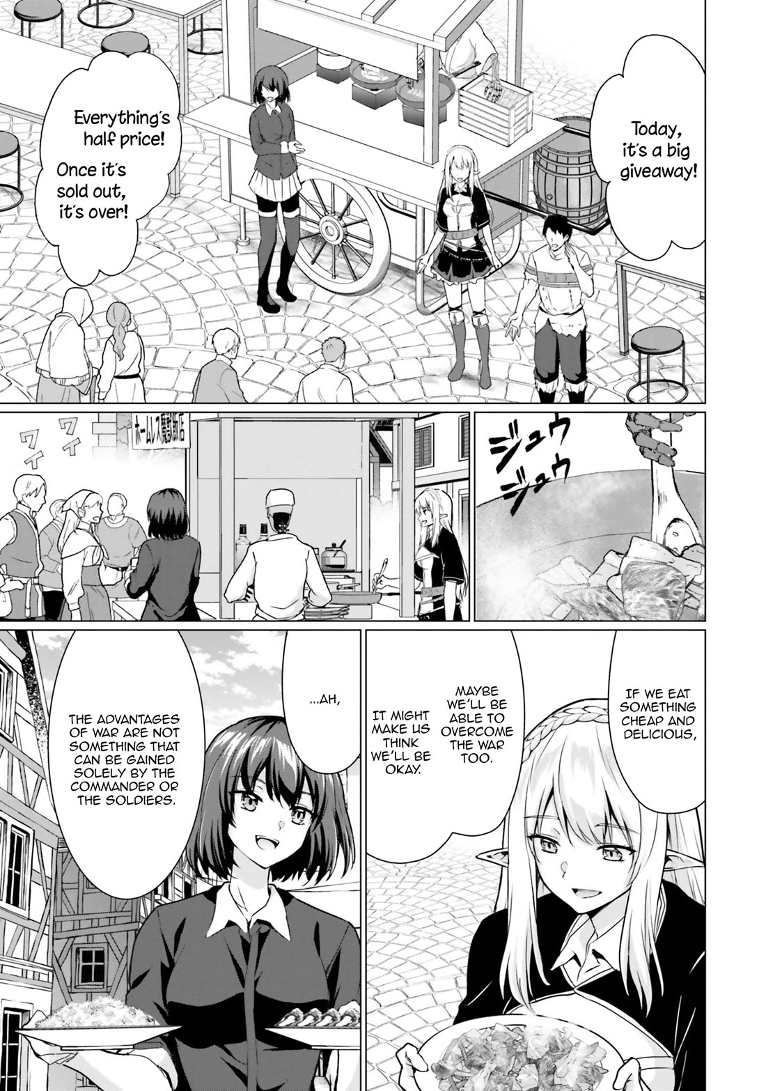 Homeless Tensei: Isekai De Jiyuu Sugiru Majutsu Jisoku Seikatsu chapter 30.2 page 14