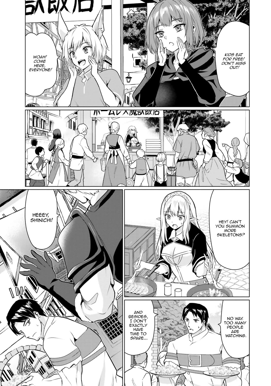 Homeless Tensei: Isekai De Jiyuu Sugiru Majutsu Jisoku Seikatsu chapter 30.2 page 18