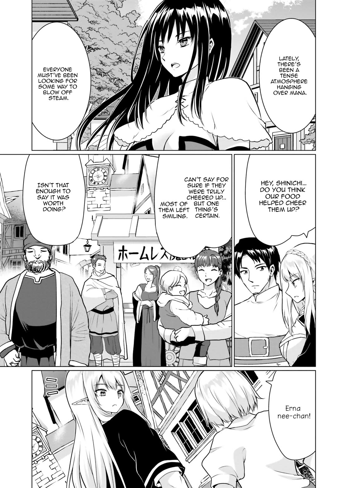 Homeless Tensei: Isekai De Jiyuu Sugiru Majutsu Jisoku Seikatsu chapter 30.2 page 20