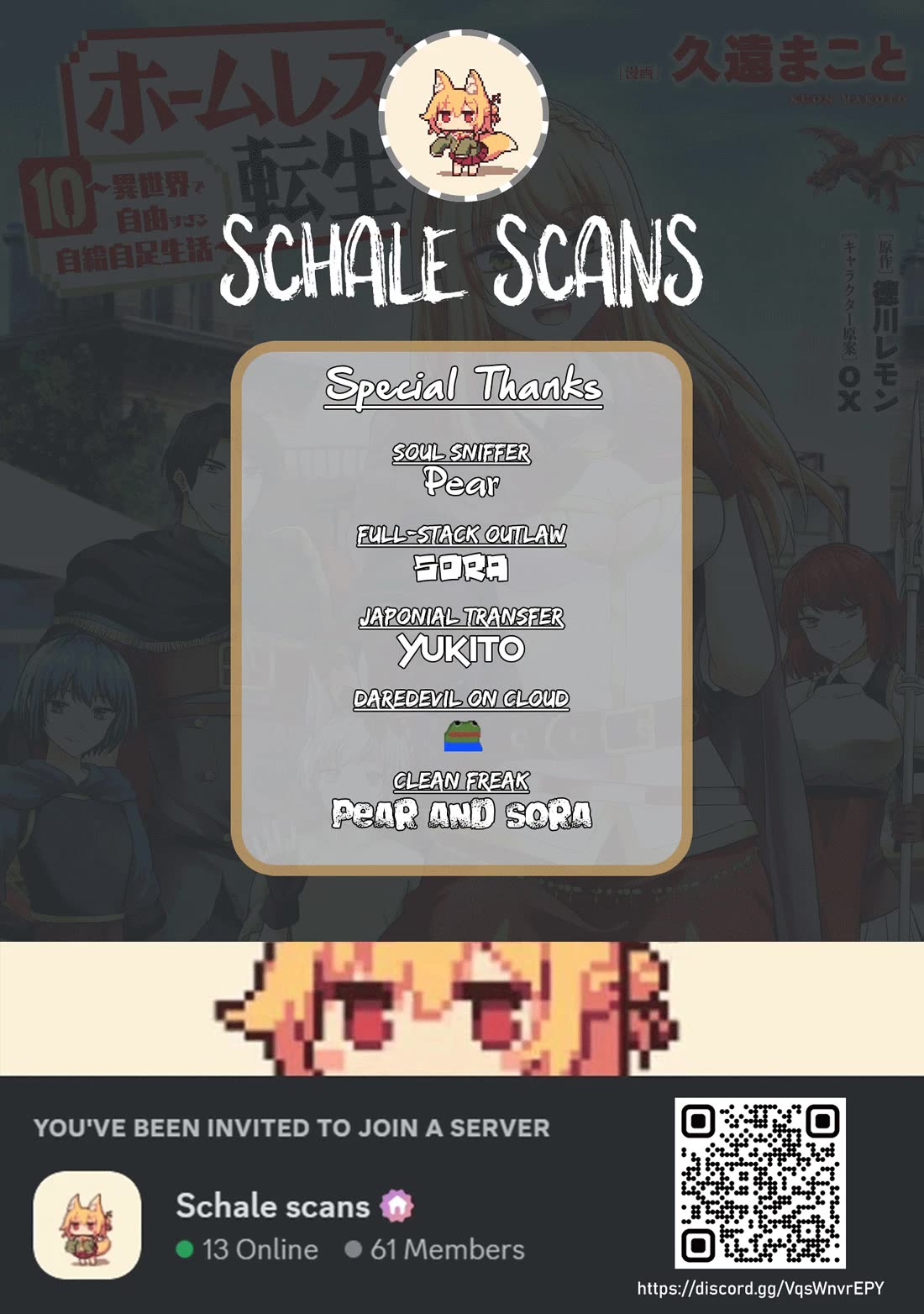 Homeless Tensei: Isekai De Jiyuu Sugiru Majutsu Jisoku Seikatsu chapter 32 page 1