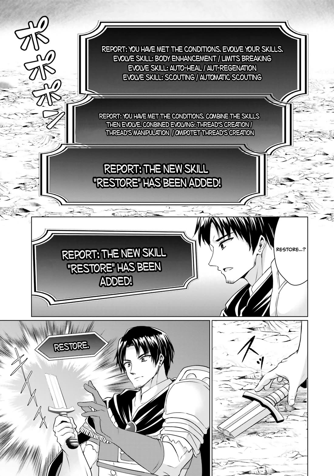 Homeless Tensei: Isekai De Jiyuu Sugiru Majutsu Jisoku Seikatsu chapter 34 page 39