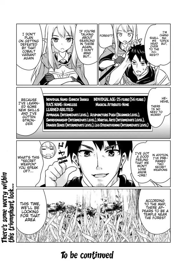 Homeless Tensei: Isekai De Jiyuu Sugiru Majutsu Jisoku Seikatsu chapter 4.1 page 19