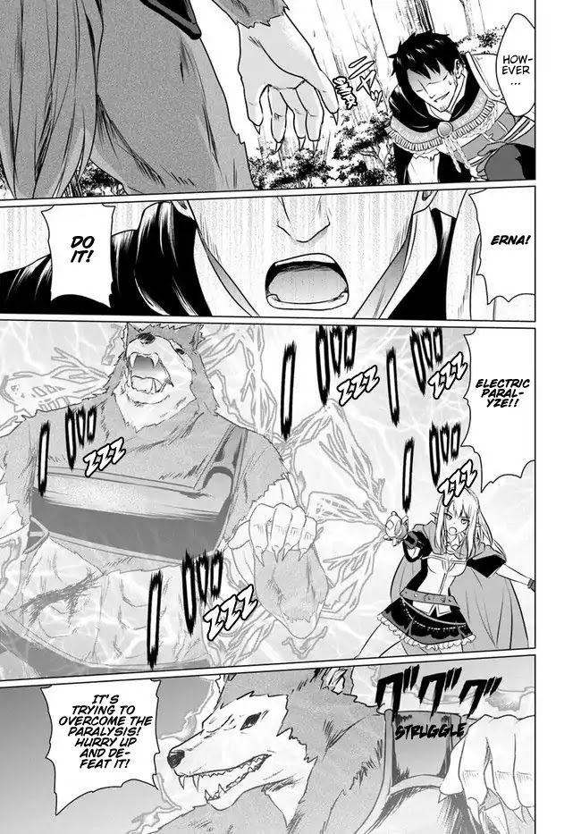 Homeless Tensei: Isekai De Jiyuu Sugiru Majutsu Jisoku Seikatsu chapter 4.2 page 10