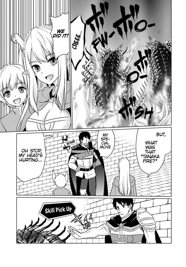 Homeless Tensei: Isekai De Jiyuu Sugiru Majutsu Jisoku Seikatsu chapter 6.2 page 10