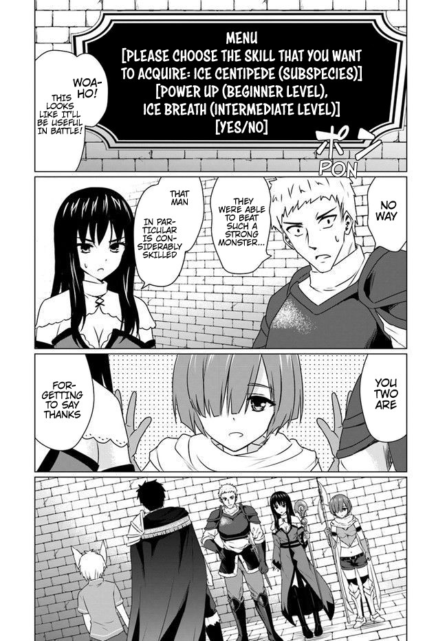 Homeless Tensei: Isekai De Jiyuu Sugiru Majutsu Jisoku Seikatsu chapter 6.2 page 11