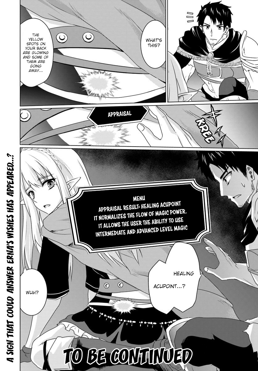 Homeless Tensei: Isekai De Jiyuu Sugiru Majutsu Jisoku Seikatsu chapter 7.2 page 16