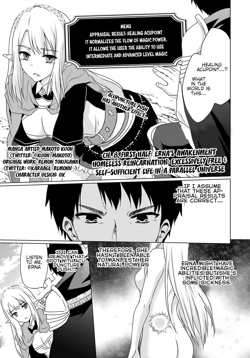 Homeless Tensei: Isekai De Jiyuu Sugiru Majutsu Jisoku Seikatsu chapter 8.1 page 2