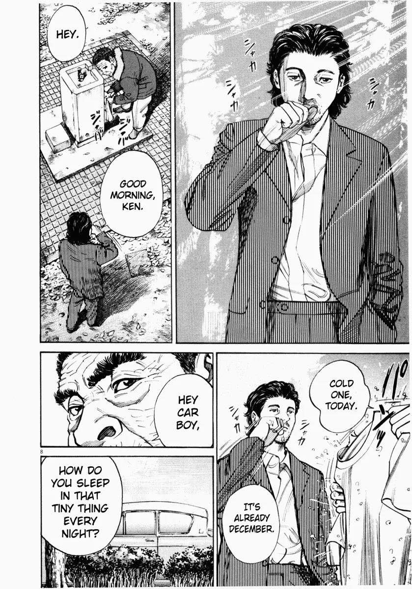 Homunculus chapter 1 page 10