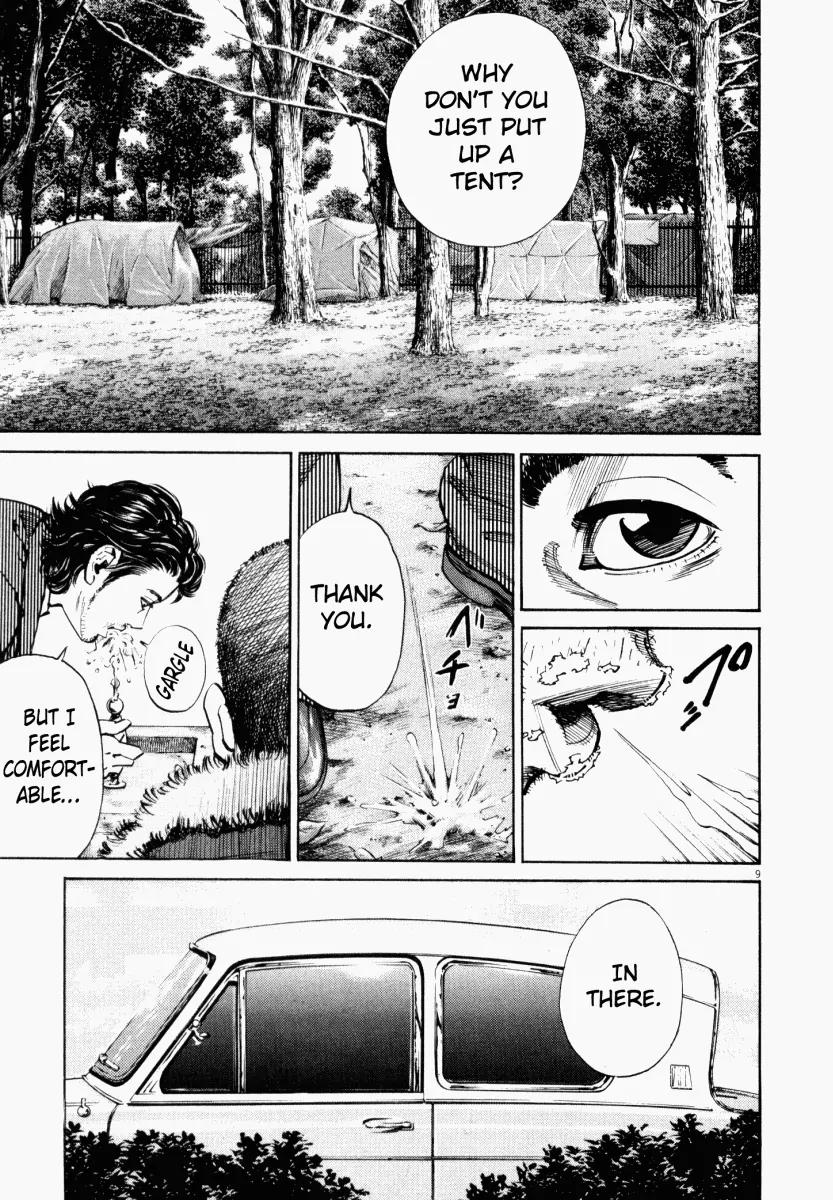 Homunculus chapter 1 page 11