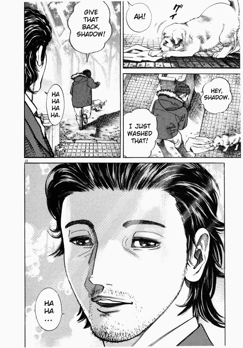 Homunculus chapter 1 page 12