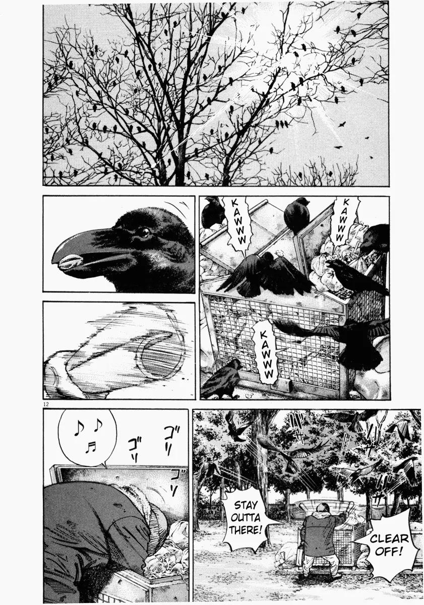 Homunculus chapter 1 page 14