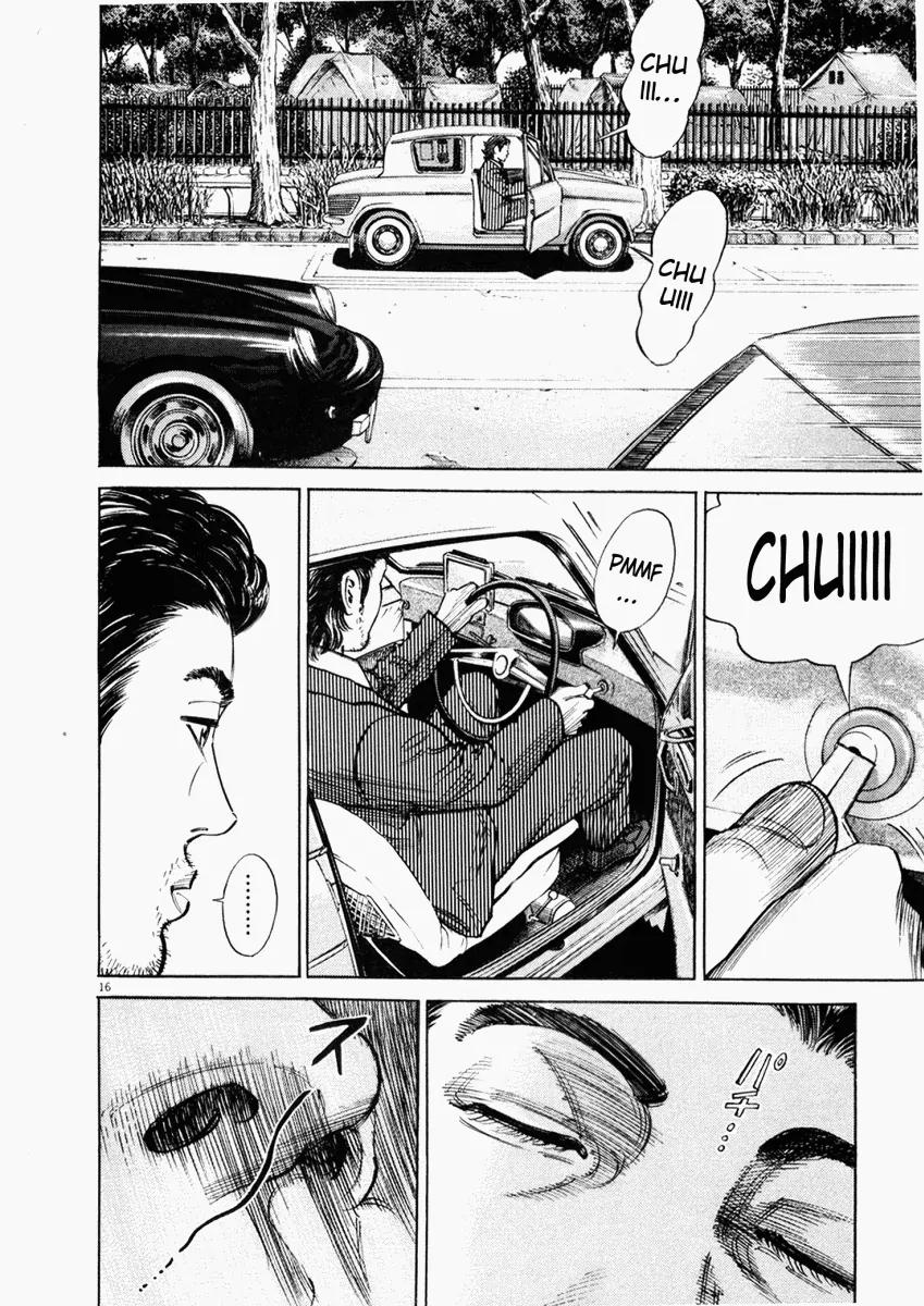 Homunculus chapter 1 page 18