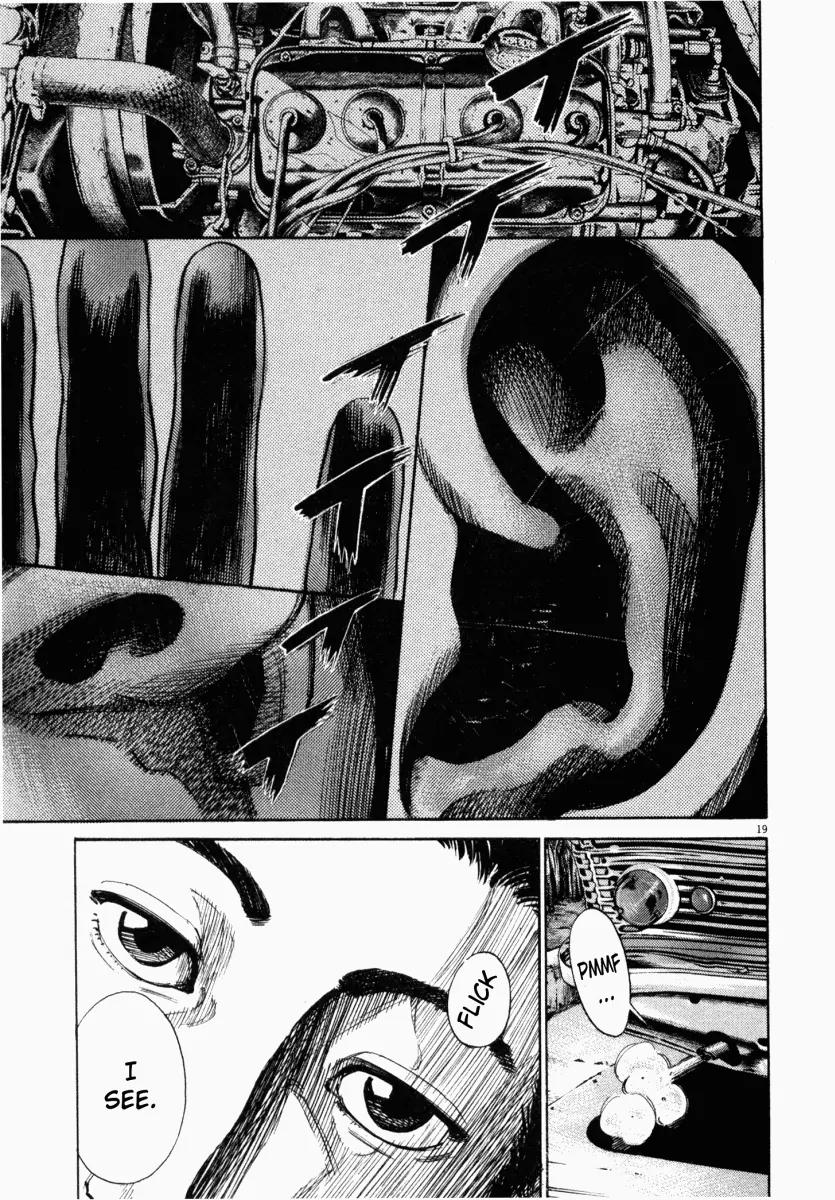 Homunculus chapter 1 page 21