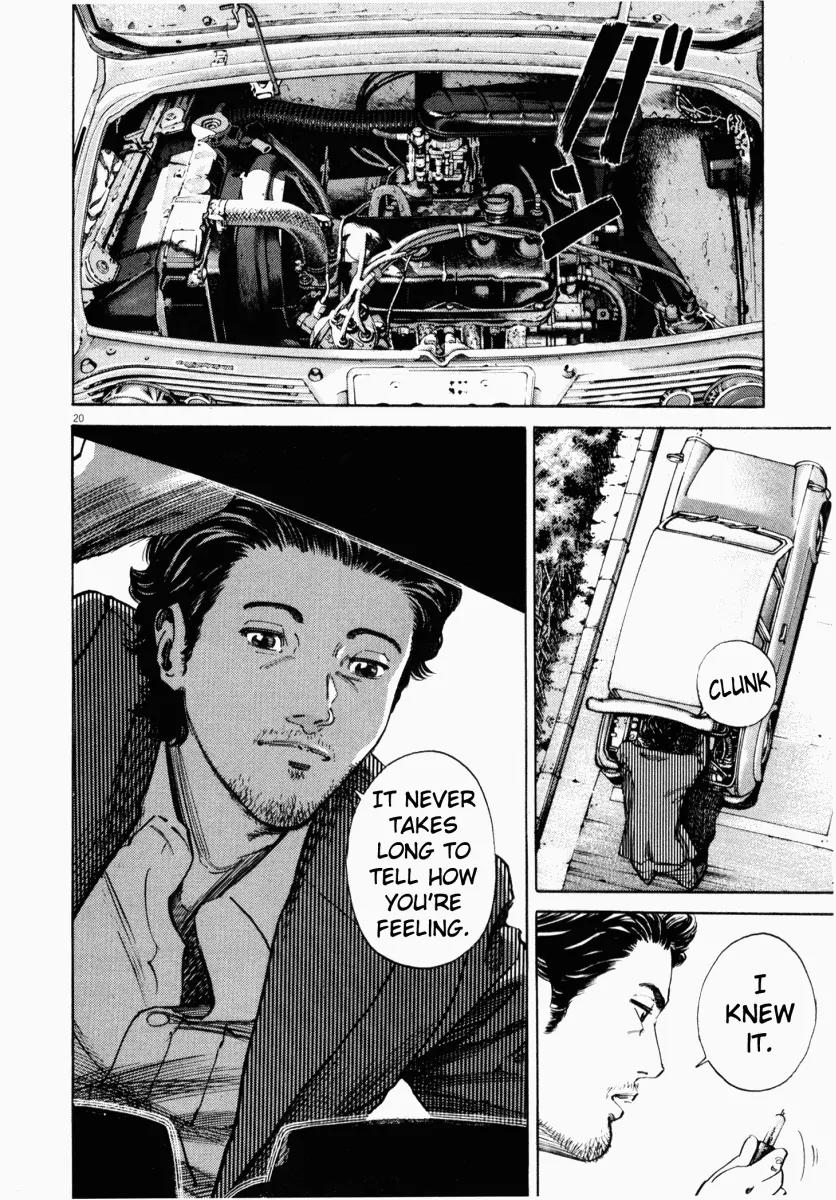 Homunculus chapter 1 page 22