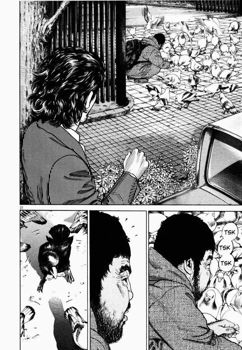 Homunculus chapter 1 page 24