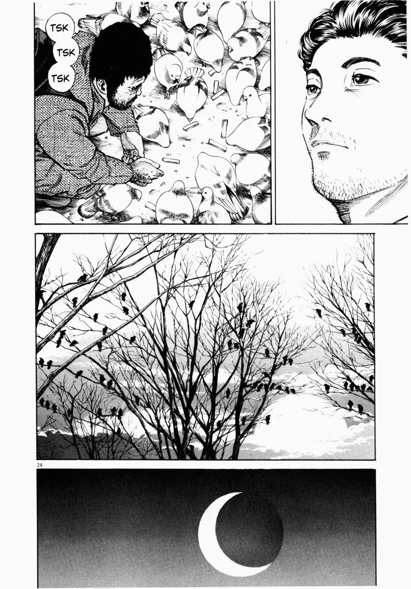 Homunculus chapter 1 page 26