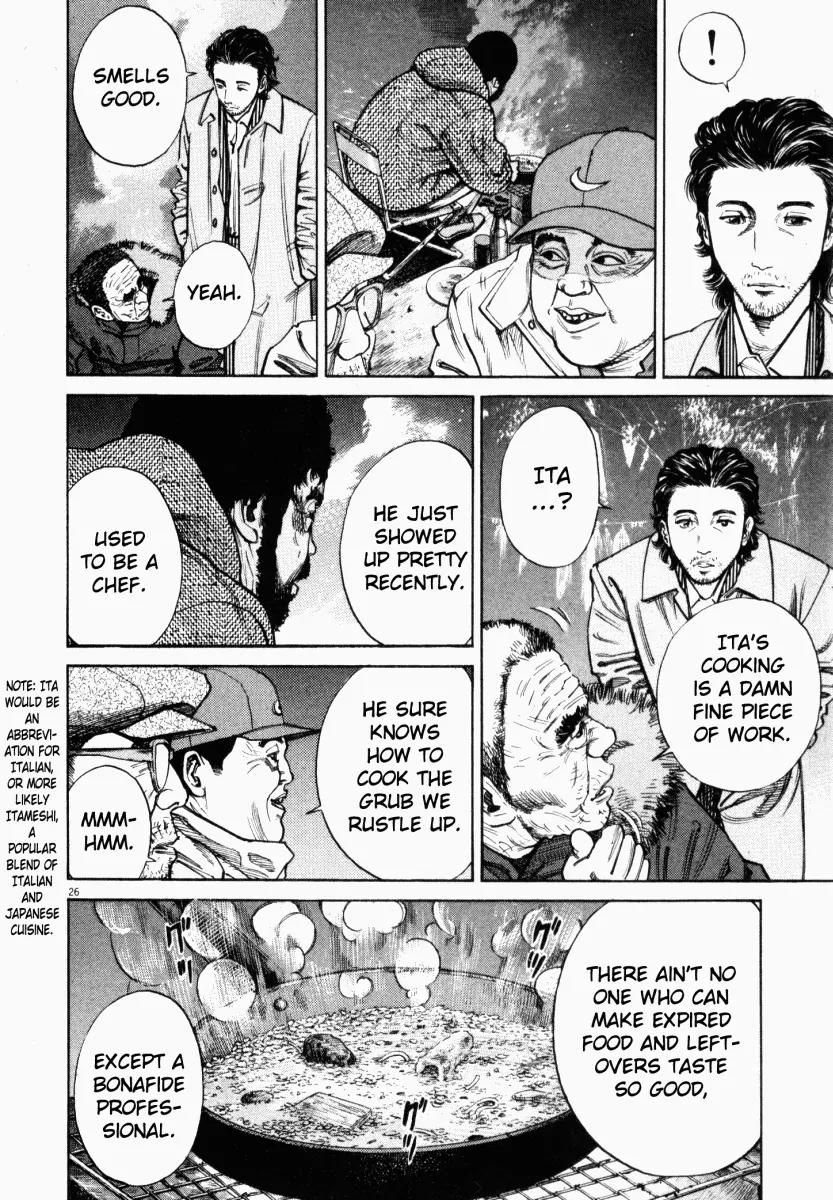 Homunculus chapter 1 page 28