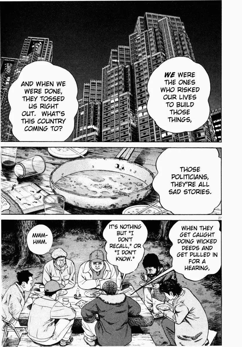 Homunculus chapter 1 page 29