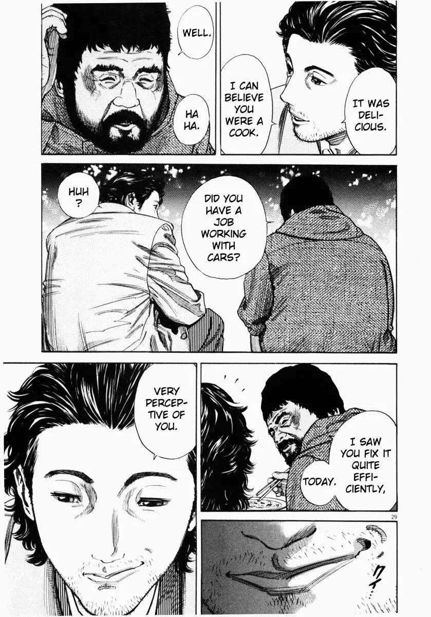 Homunculus chapter 1 page 31