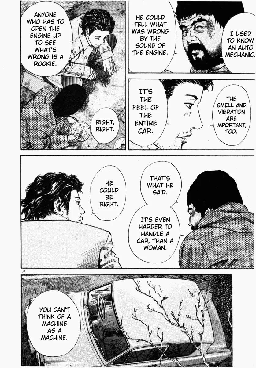 Homunculus chapter 1 page 32