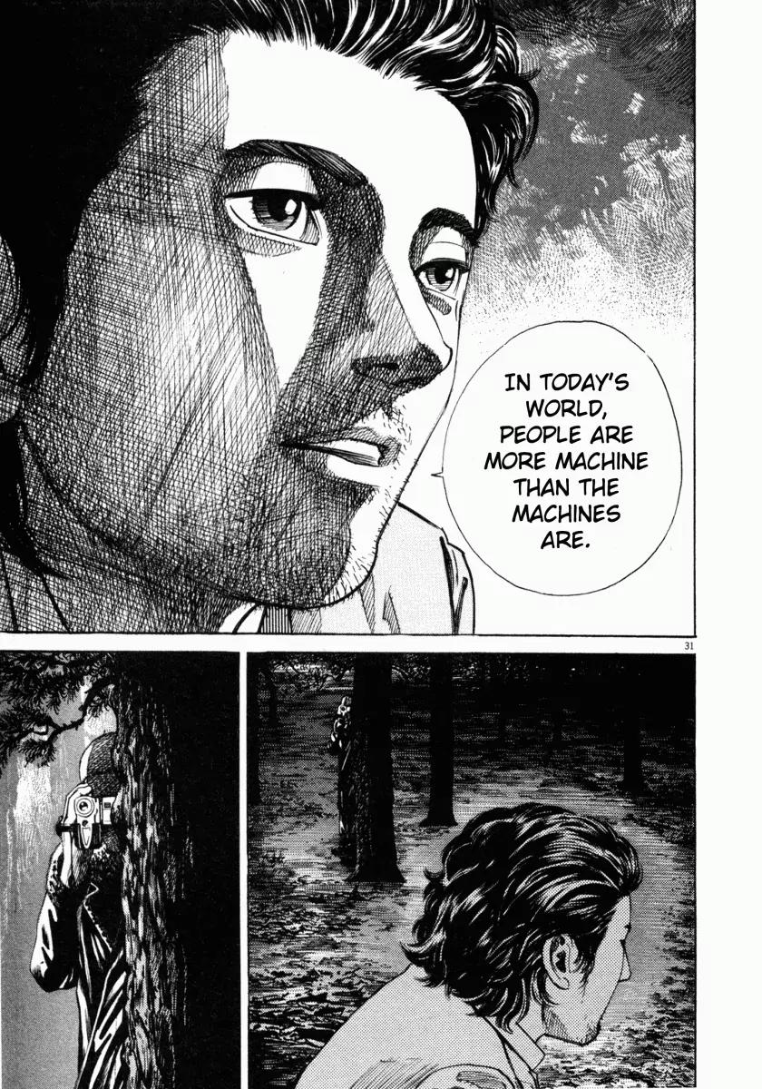 Homunculus chapter 1 page 33