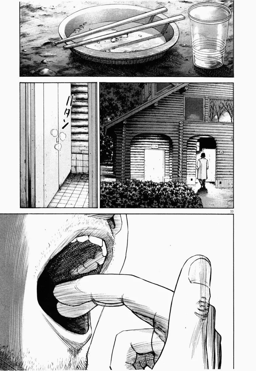 Homunculus chapter 1 page 35